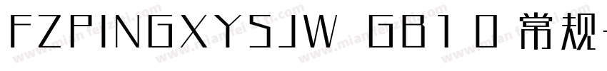 FZPINGXYSJW  GB1 0 常规字体转换